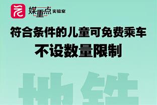 鲁尼：我14岁时抽烟喝酒被教练抓住了，后来躲在废弃空房子里偷喝